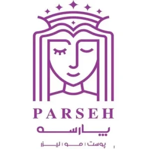 لوگو کلینیک تخصصی پوست مو و زیبایی نهال
