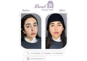 کلینیک تخصصی پوست مو و زیبایی نهال