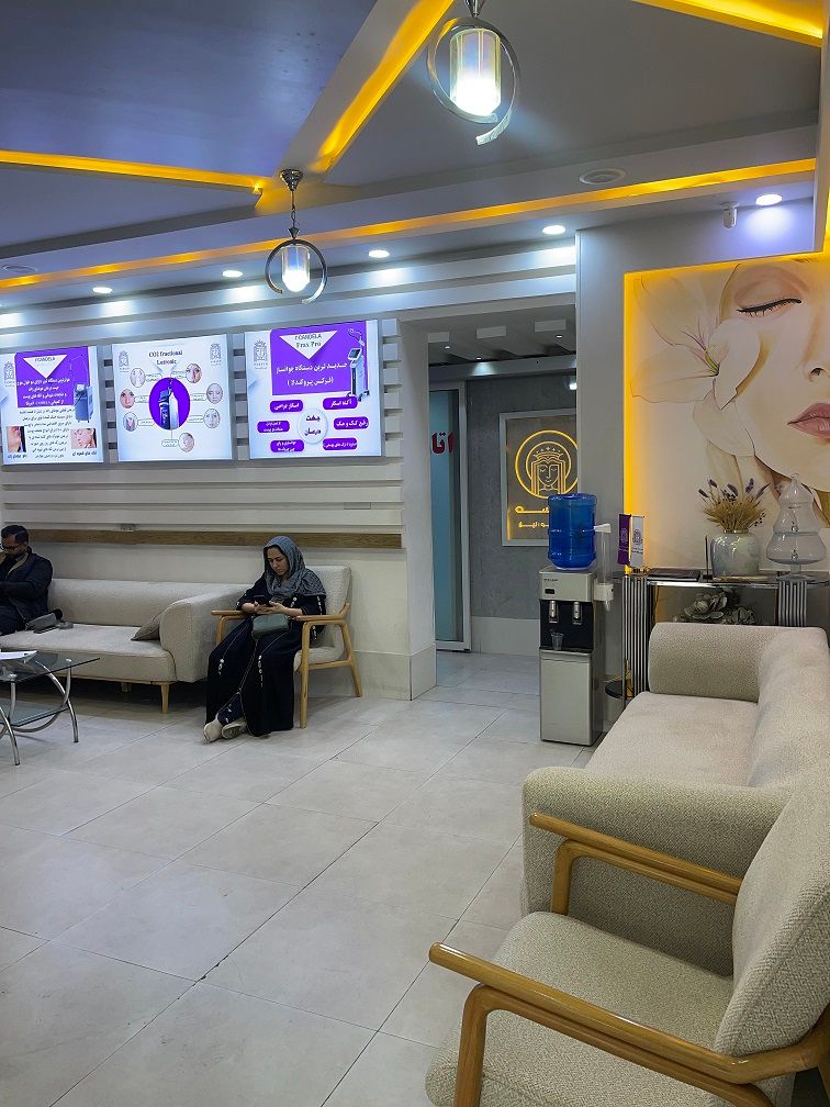 کلینیک تخصصی پوست مو و زیبایی نهال - تصویر 6