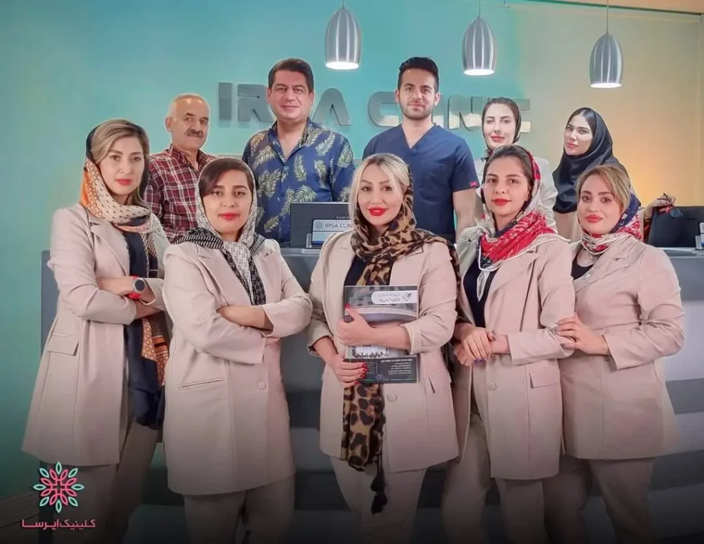 کلینیک ایرسا شیراز